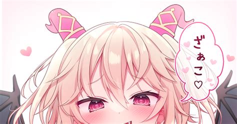 メスガキ .